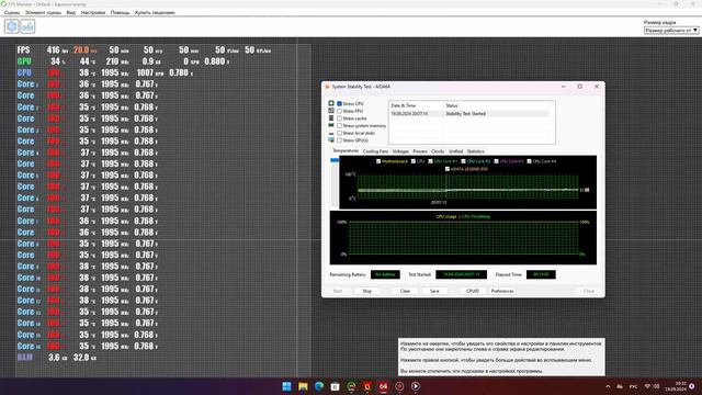 i7-13700F, 2000 MHz (20 x 100) смотреть онлайн