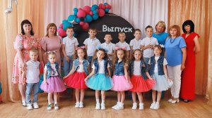 Выпускной в детском саду! 2023