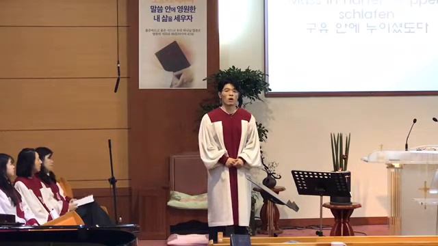 J. S. Bach-BWV 248 No.8 Bass aria Großer Herr und starker König 크신 주 또 권능의 왕-김창영 смотреть онлайн