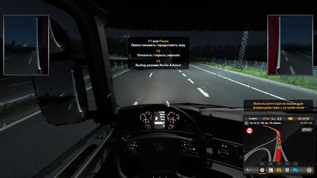 Euro Truck Simulator-2 . Едем по Германии о общаемся по Дискорду прямо на стриме!!!! смотреть онлайн