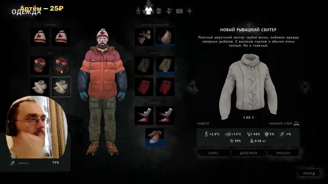 Ищем бункер Черного Камня | TLD