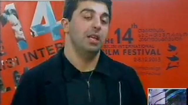 თბილისის მე-14 საერთაშორისო კინოფესტივალის გამარჯვებულები смотреть онлайн