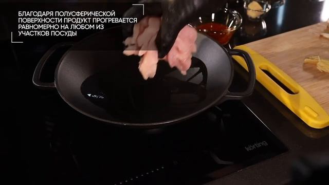 Фунчоза с курицей и овощами от Korting смотреть онлайн