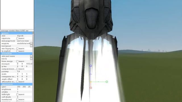 pirate Garrys mod Tripod\\PAC3// смотреть онлайн