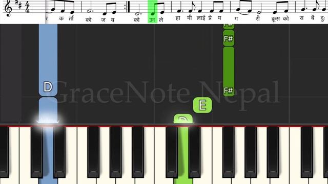 Nepali Christian Song Bhajan 97 Basic Piano Tutorial смотреть онлайн
