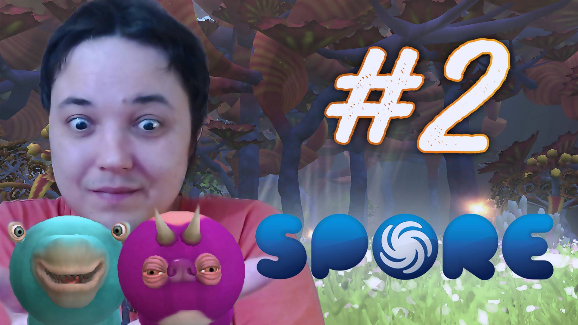Spore: ЭТА ПЛАНЕТА БУДЕТ НАШЕЙ