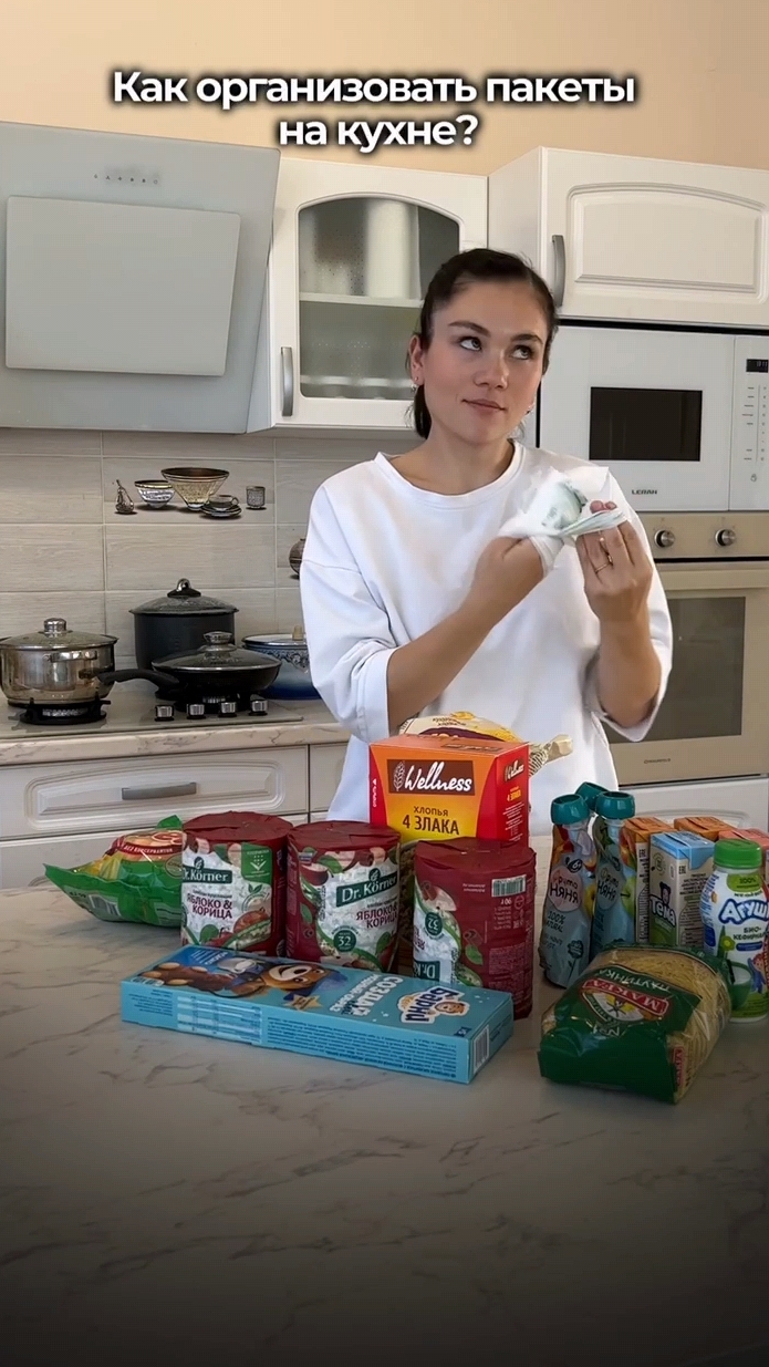 Еженедельная рутина. Как вам результат? смотреть онлайн