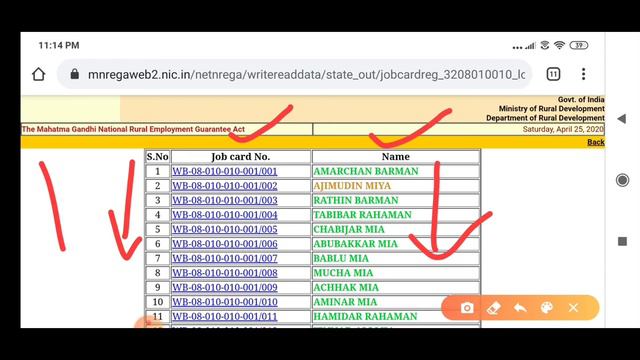 MGNREGA job card details from mobile 📱l Job Card Details online l how to check job card status l смотреть онлайн