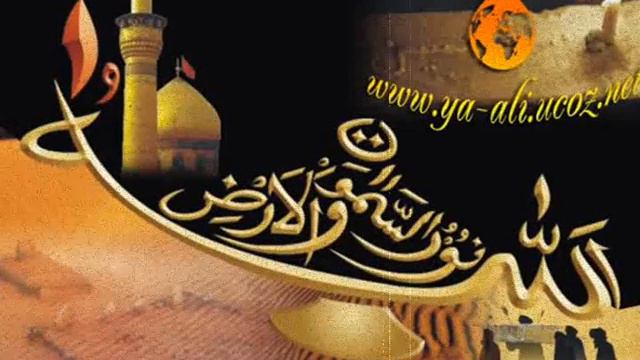Mersiyye - Sebr Eyle Getme