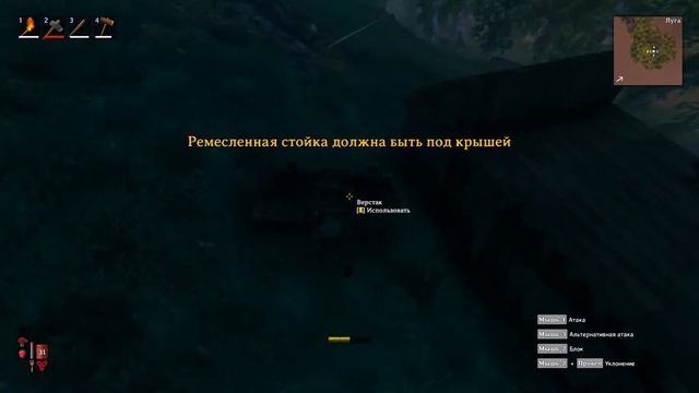 Прохождение Valheim#1 смотреть онлайн
