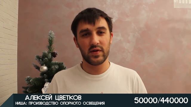 Алексей Цветков смотреть онлайн
