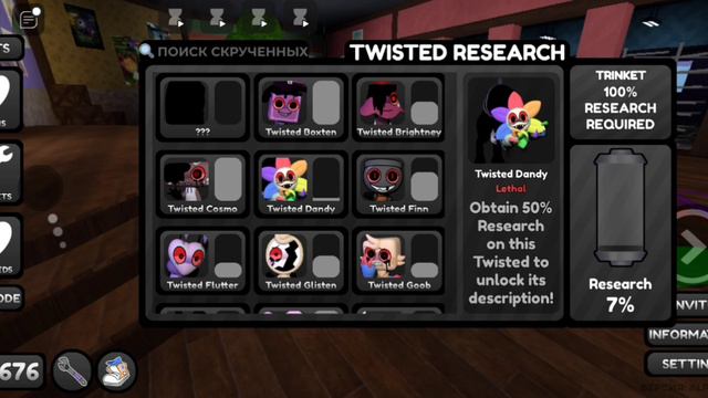 играю со злым денди