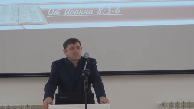 Александр Наумов, От Иоана гл.8 ст.1-11, 16.02.2020 смотреть онлайн