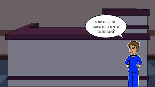 ну чего переходить?