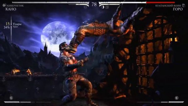 Mortal Kombat XL. Горро на жестком уровне сложности