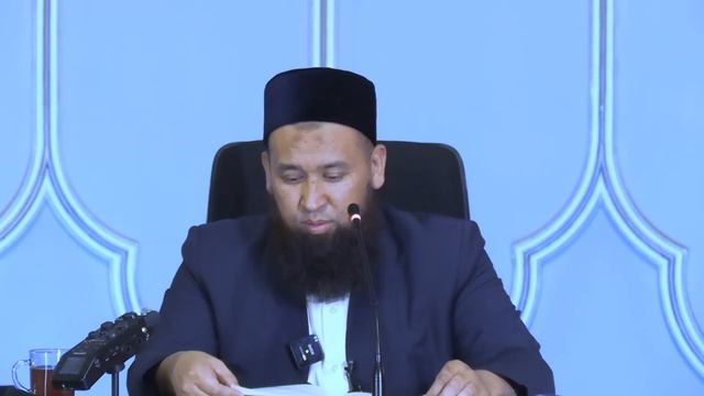 ӨТӨ ТАТААЛ ААЛАМ. /Максат ажы Токтомушев/ КУРАН ТАВСИР 7-САБАК 18,07,22 смотреть онлайн