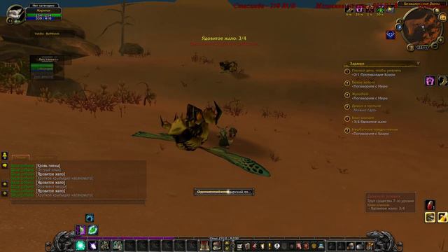 Wow Sirus | Sirus X5 | Выбор персонажа.