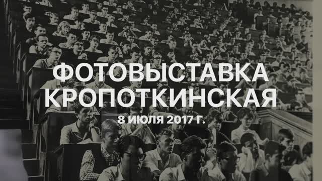 2017_07 фотовыставка