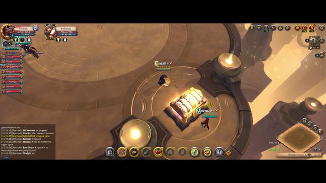 MONOLIT Albion - Авалон 6.0