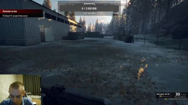 Generation zero. Прохождение сюжета и прокачка локация#4 смотреть онлайн