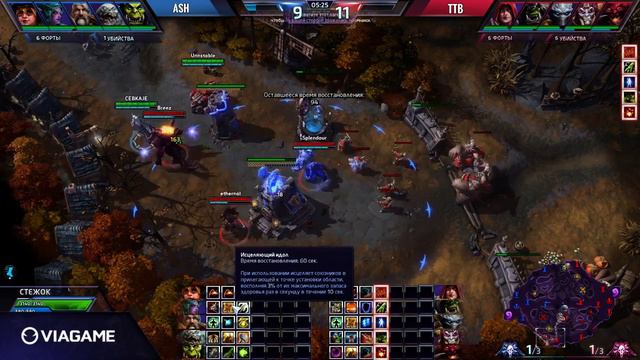Enter the Storm #1 - ASH vs TTB, (14.03.2015) смотреть онлайн