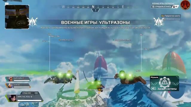 Сегодня я буду гореть от тимейтов Apex Legends смотреть онлайн