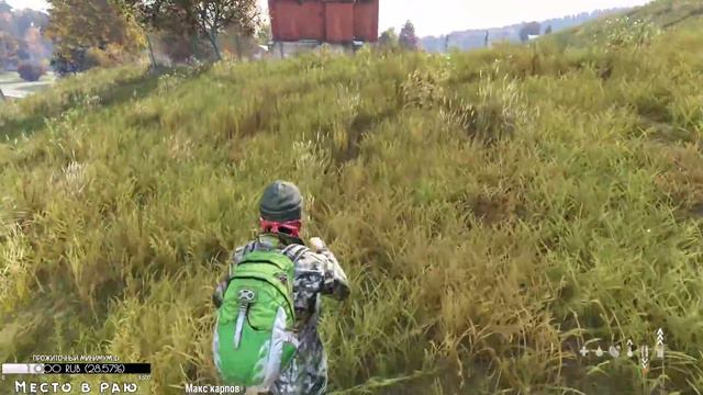 На луте | DayZ смотреть онлайн