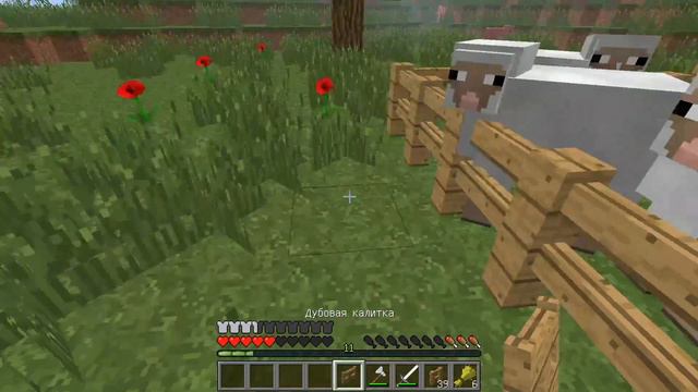 Дорогие крафты === Minecraft №2 #minecraft #minecraftbuilding #майн #майнкрафт смотреть онлайн