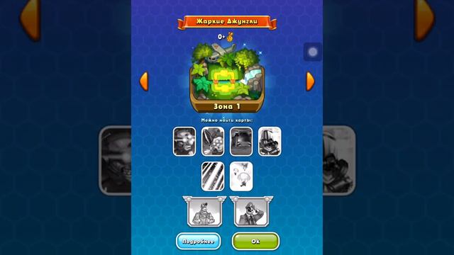 КЛОН CLASH ROYALE !!! смотреть онлайн