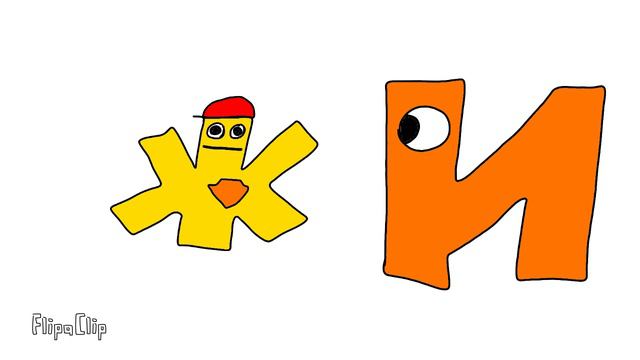 И (Часть 1) смотреть онлайн