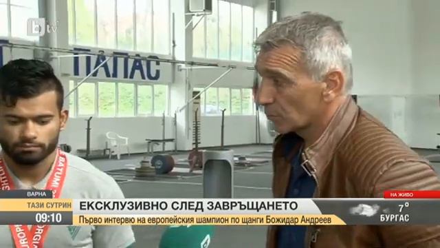 Bozhidar Andreev European Champion of Weight-lifter смотреть онлайн