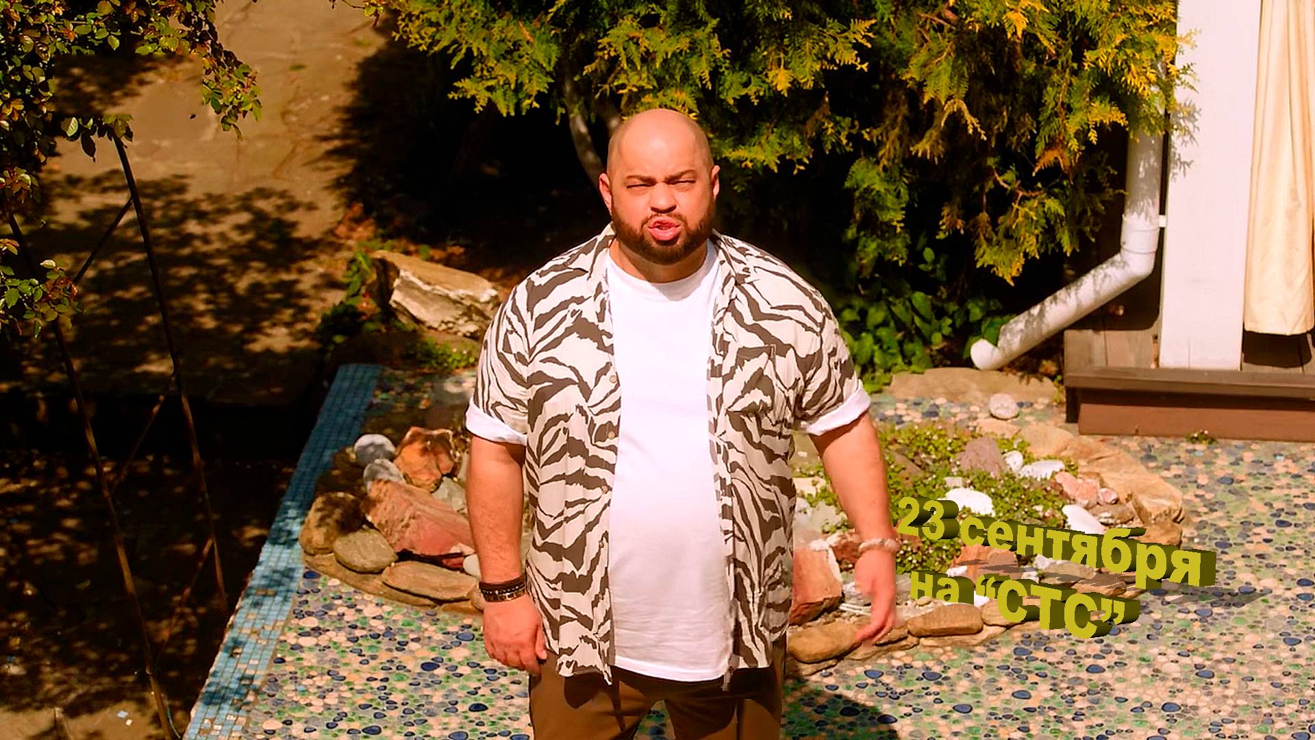 ≪Солнце, море, два ствола≫: премьера 1 сезона - 23 сентября 2024 г. на "СТС" (рус. тв-ролик) смотреть онлайн