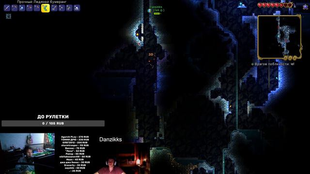 TERRARIA я коллекционирую привет, зайдите напишите привет и можете выходить P.S. спасибо) смотреть онлайн