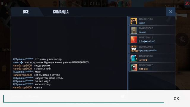 Читы! Не люблю читы смотреть онлайн