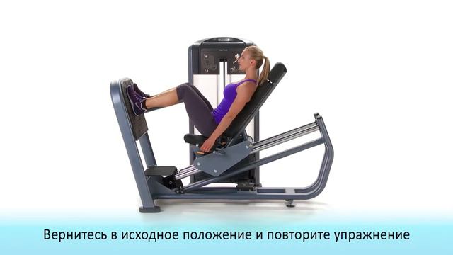 Жим ногами Precor DSL 602 смотреть онлайн