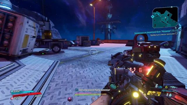 Borderlands 3 DLC | № 22 | Варимся в заварушке у Маливана и травим Геморовосу смотреть онлайн