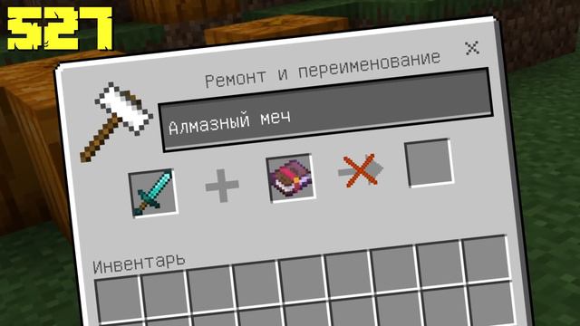 600 ГЛАВНЫХ СЕКРЕТОВ НОВОГО МАЙНКРАФТ ПЕ 1.20.80.22 смотреть онлайн