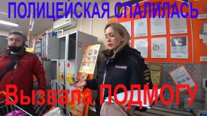 Спалилась при оформлении тухлопритона дикси