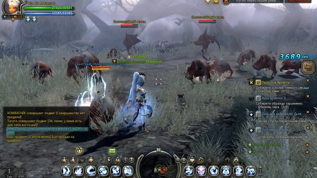 Dragon Nest RU Instance смотреть онлайн