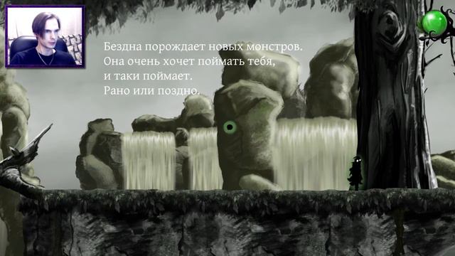 Nihilumbra - #2 - КУСОЧЕК ЖИЗНИ [JMP] смотреть онлайн