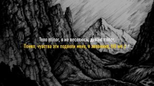 Мияги & Andy Panda - Minor ● МИНУС & КАРАОКЕ