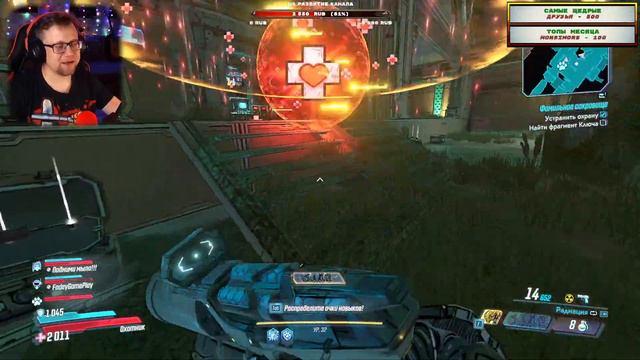 Borderlands 3 в КООПЕ с @FadeyGamePlay и PyKuHaKaIIoT - ЧАСТЬ 11 смотреть онлайн