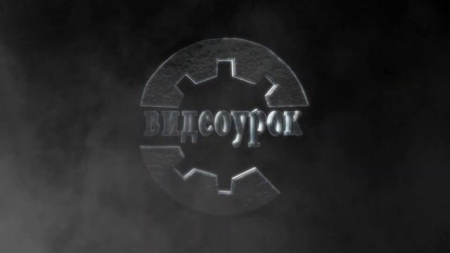 заставка в стиле skyrim смотреть онлайн