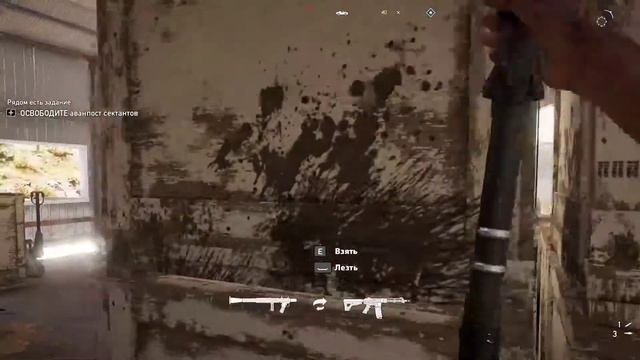 Far Cry 5 # 8 смотреть онлайн