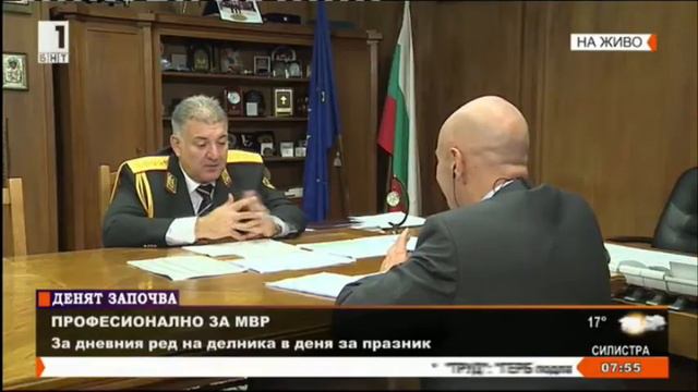 Главния секретар на МВР - Засилени мерки за сигурност срещу бежанците Част 2 смотреть онлайн