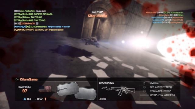 Battlefield 4 XL LOCKER v AEK 971 hard 11 02 2021 смотреть онлайн