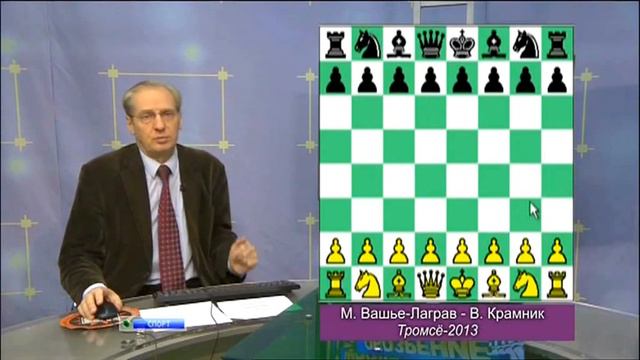 Шахматное обозрение 2013 Кубок Мира в Норвегии (6 тур, тай-брейк) смотреть онлайн