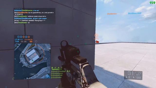 Battlefield 4 Rubi vs Русь 15x15 Осада Шанхая смотреть онлайн