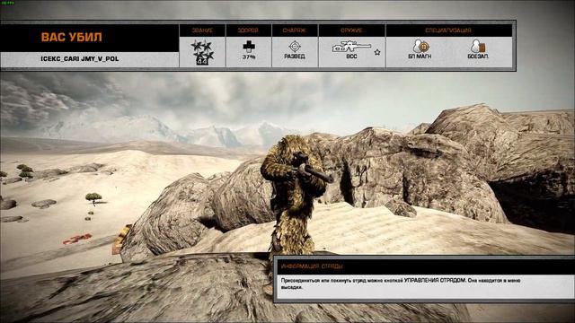 Battlefield Bad Company 2 G4620+GTX770 Low | Плохая кампания смотреть онлайн