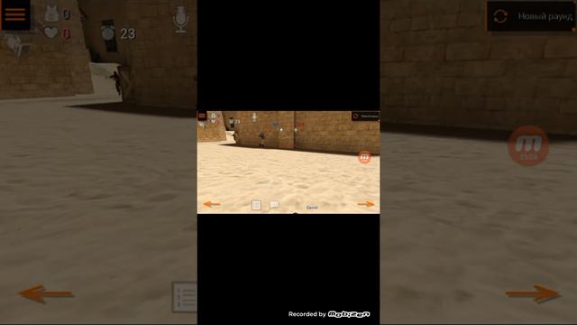 Игра смотреть онлайн